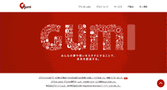 Desktop Screenshot of gumi.co.jp