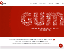 Tablet Screenshot of gumi.co.jp